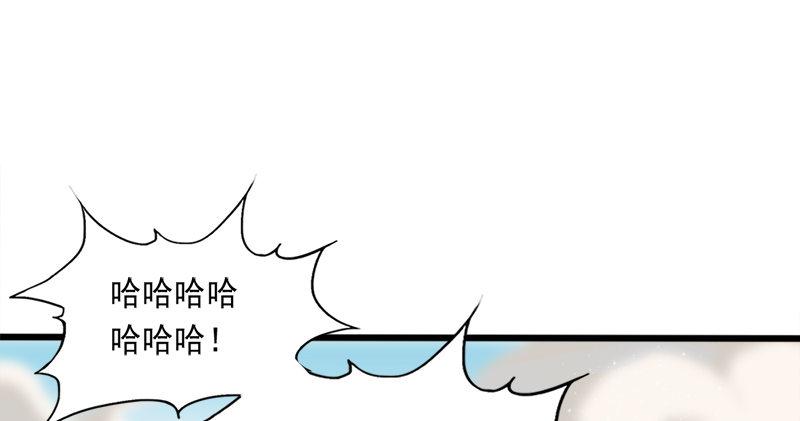 倚天屠龙记韩漫全集-第七十一话 宁死不屈无删减无遮挡章节图片 