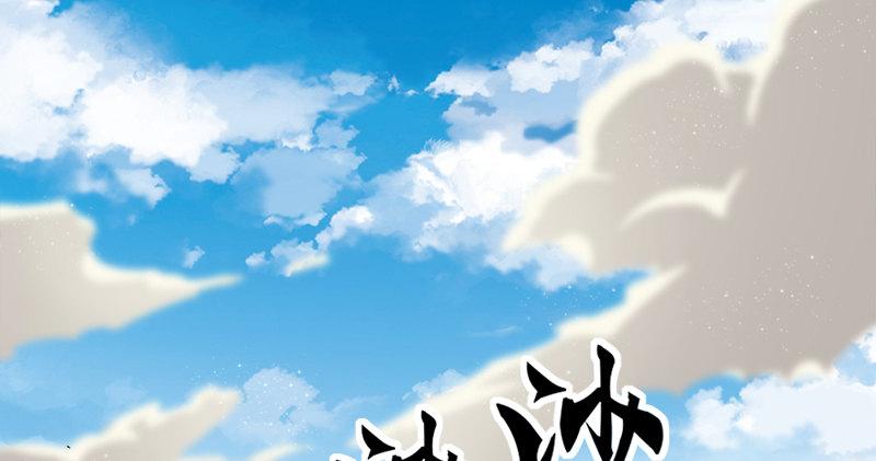 倚天屠龙记韩漫全集-第七十一话 宁死不屈无删减无遮挡章节图片 