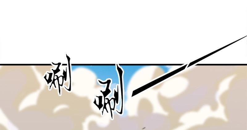 倚天屠龙记韩漫全集-第七十一话 宁死不屈无删减无遮挡章节图片 