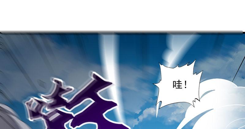 倚天屠龙记韩漫全集-第七十二话 罢斗无删减无遮挡章节图片 