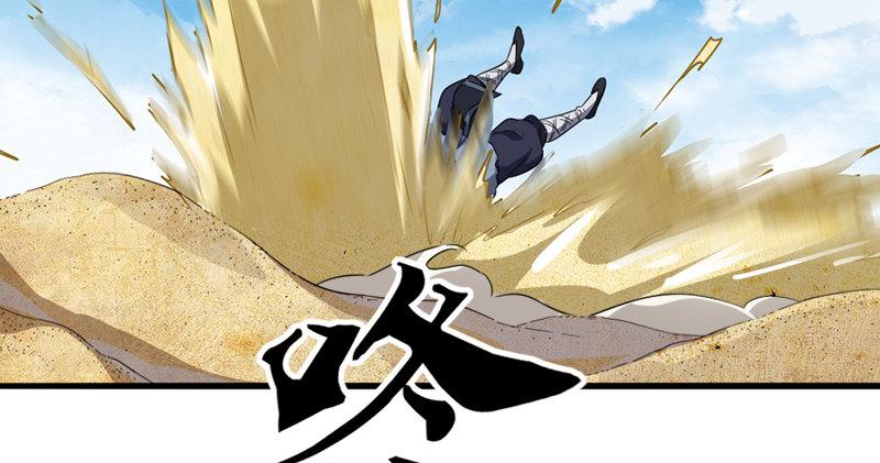 倚天屠龙记韩漫全集-第七十二话 罢斗无删减无遮挡章节图片 