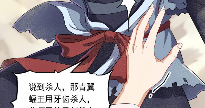 倚天屠龙记韩漫全集-第七十二话 罢斗无删减无遮挡章节图片 