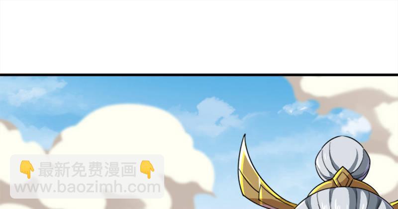倚天屠龙记韩漫全集-第七十二话 罢斗无删减无遮挡章节图片 