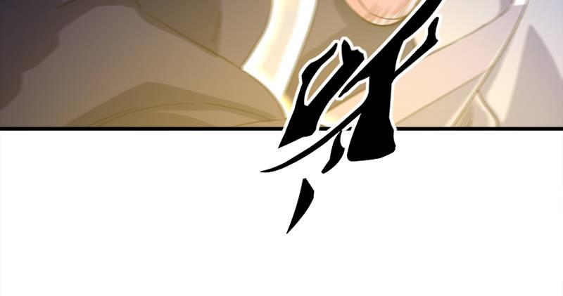倚天屠龙记韩漫全集-第七十二话 罢斗无删减无遮挡章节图片 