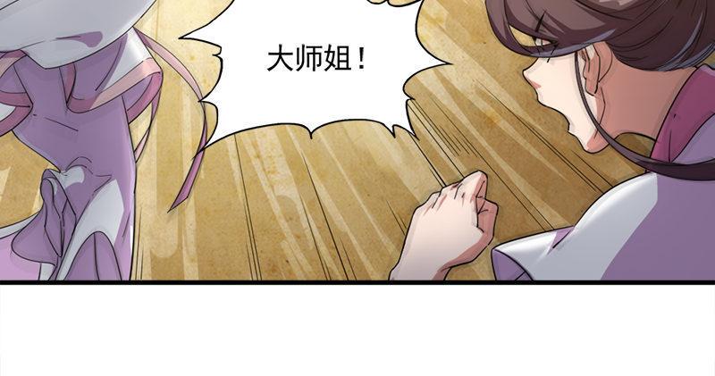 倚天屠龙记韩漫全集-第七十二话 罢斗无删减无遮挡章节图片 