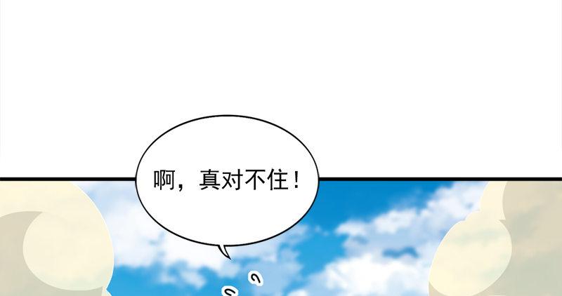倚天屠龙记韩漫全集-第七十二话 罢斗无删减无遮挡章节图片 