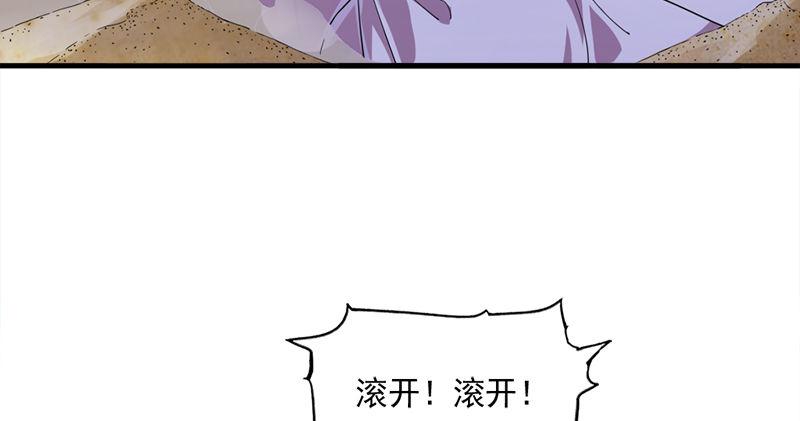 倚天屠龙记韩漫全集-第七十二话 罢斗无删减无遮挡章节图片 