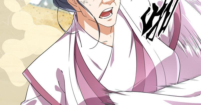 倚天屠龙记韩漫全集-第七十二话 罢斗无删减无遮挡章节图片 