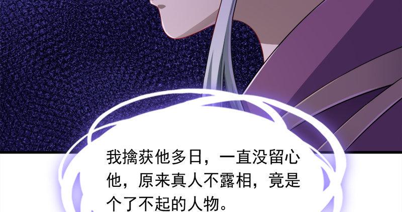 倚天屠龙记韩漫全集-第七十二话 罢斗无删减无遮挡章节图片 