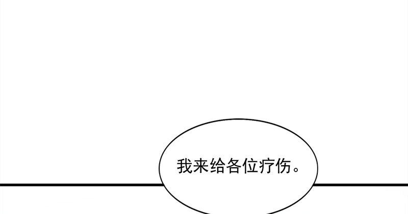 倚天屠龙记韩漫全集-第七十二话 罢斗无删减无遮挡章节图片 