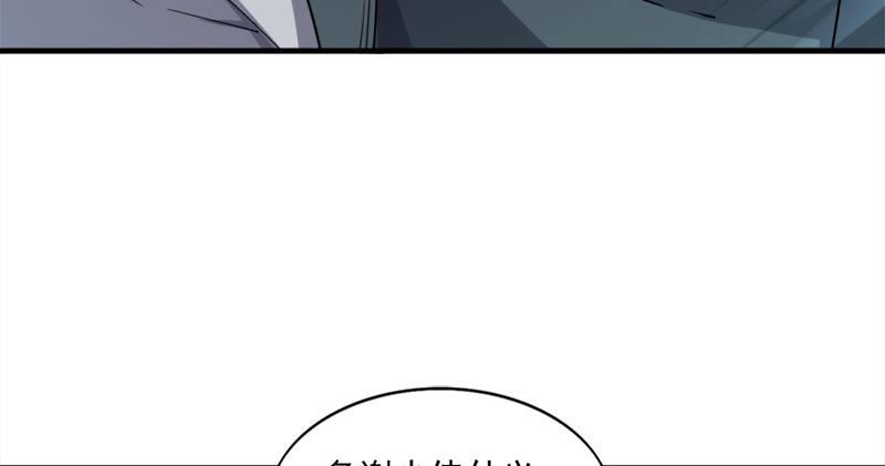 倚天屠龙记韩漫全集-第七十二话 罢斗无删减无遮挡章节图片 