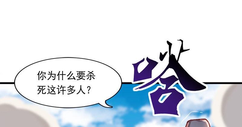 倚天屠龙记韩漫全集-第七十二话 罢斗无删减无遮挡章节图片 