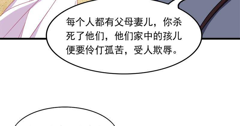 倚天屠龙记韩漫全集-第七十二话 罢斗无删减无遮挡章节图片 