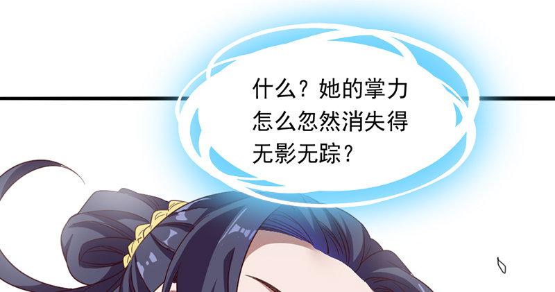 倚天屠龙记韩漫全集-第七十二话 罢斗无删减无遮挡章节图片 