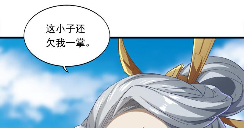 倚天屠龙记韩漫全集-第七十四话 殷野王无删减无遮挡章节图片 