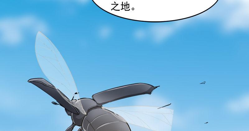 倚天屠龙记韩漫全集-第七十四话 殷野王无删减无遮挡章节图片 