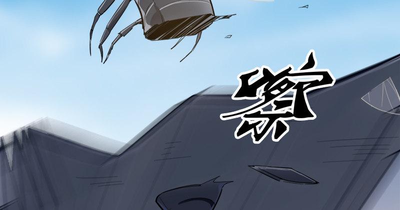 倚天屠龙记韩漫全集-第七十四话 殷野王无删减无遮挡章节图片 