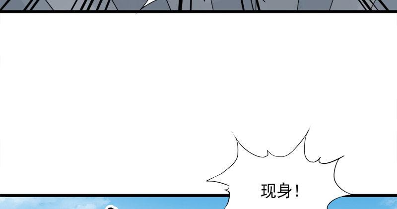 倚天屠龙记韩漫全集-第七十四话 殷野王无删减无遮挡章节图片 