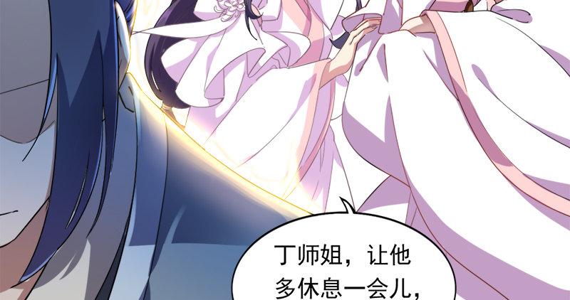 倚天屠龙记韩漫全集-第七十四话 殷野王无删减无遮挡章节图片 