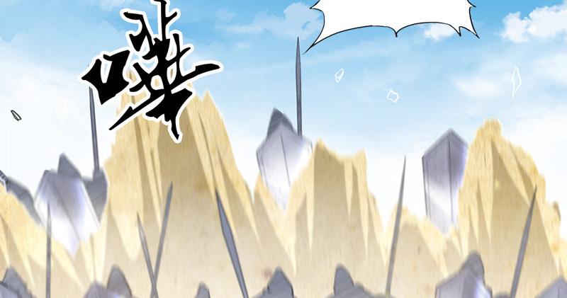 倚天屠龙记韩漫全集-第七十四话 殷野王无删减无遮挡章节图片 