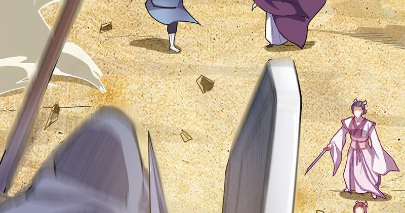 倚天屠龙记韩漫全集-第七十四话 殷野王无删减无遮挡章节图片 