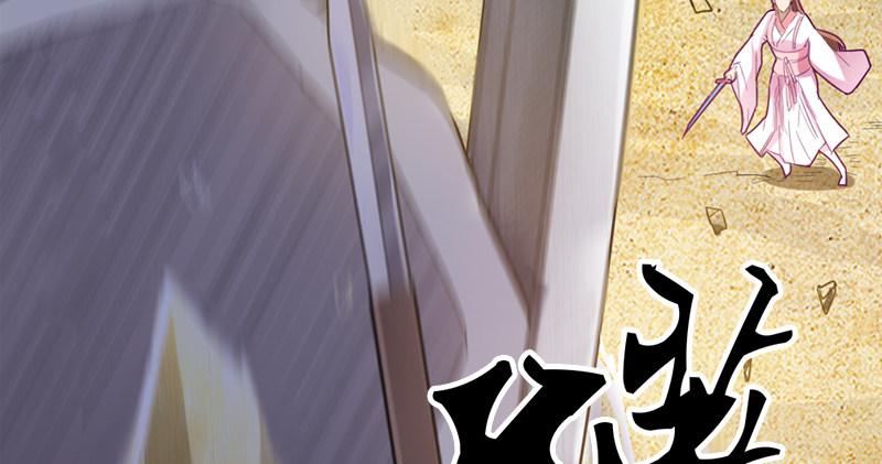倚天屠龙记韩漫全集-第七十四话 殷野王无删减无遮挡章节图片 