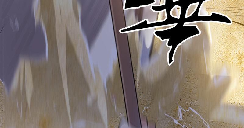 倚天屠龙记韩漫全集-第七十四话 殷野王无删减无遮挡章节图片 