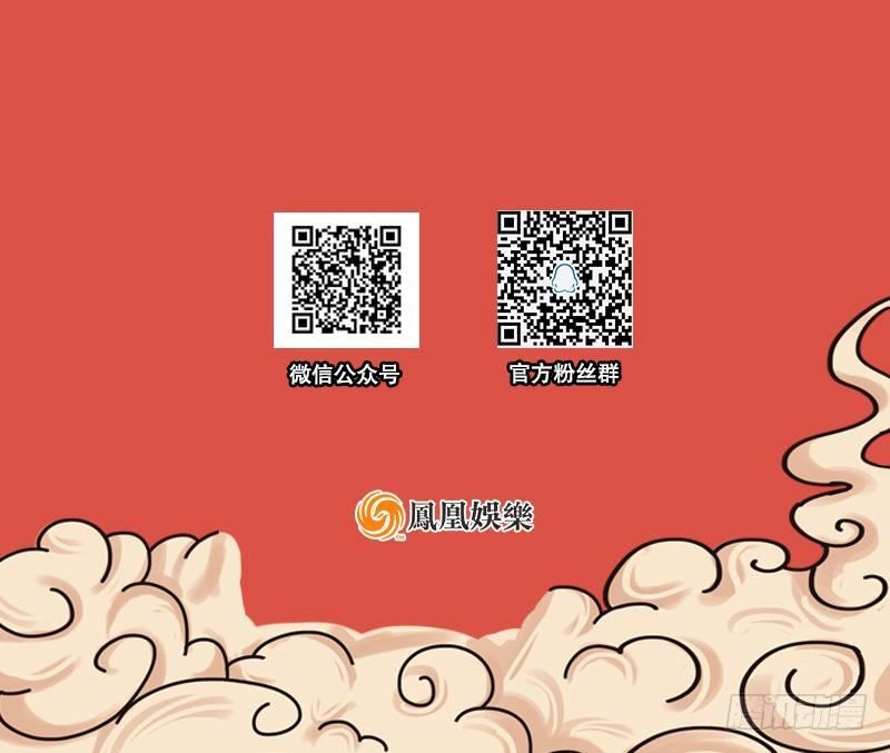 倚天屠龙记韩漫全集-第七十四话 殷野王无删减无遮挡章节图片 