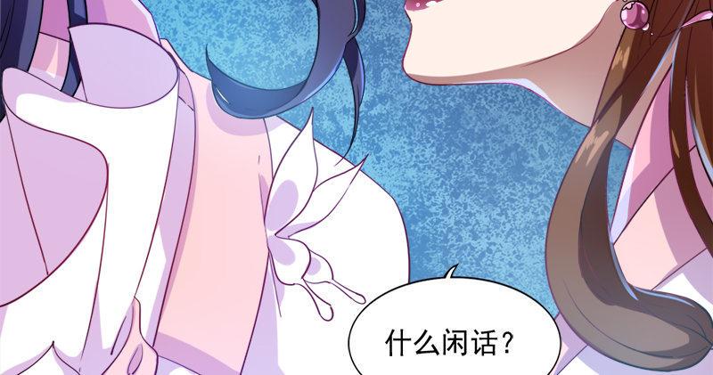 倚天屠龙记韩漫全集-第七十四话 殷野王无删减无遮挡章节图片 