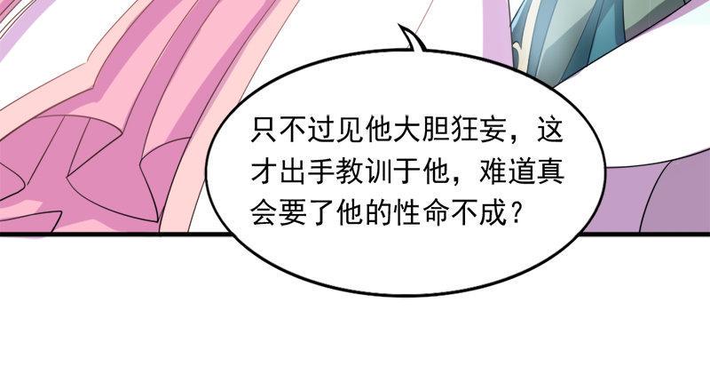 倚天屠龙记韩漫全集-第七十四话 殷野王无删减无遮挡章节图片 