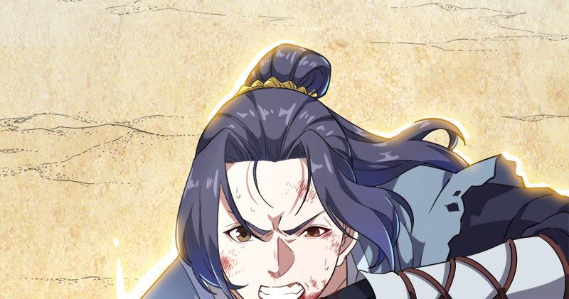 倚天屠龙记韩漫全集-第七十四话 殷野王无删减无遮挡章节图片 