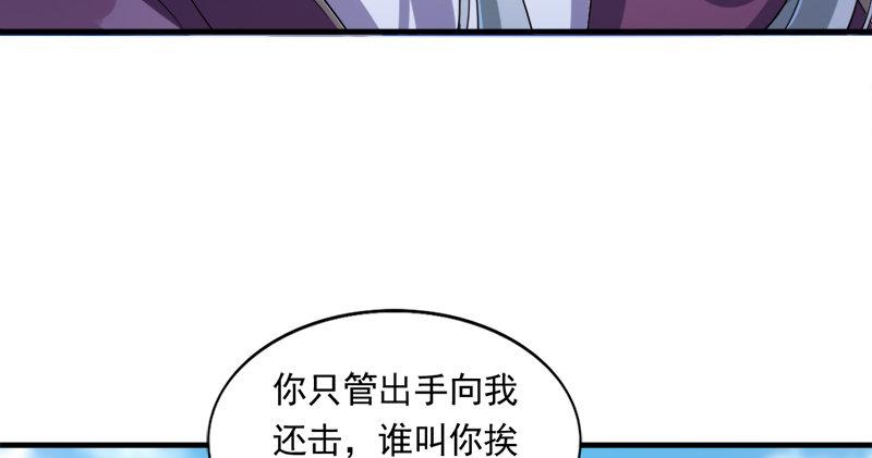 倚天屠龙记韩漫全集-第七十四话 殷野王无删减无遮挡章节图片 