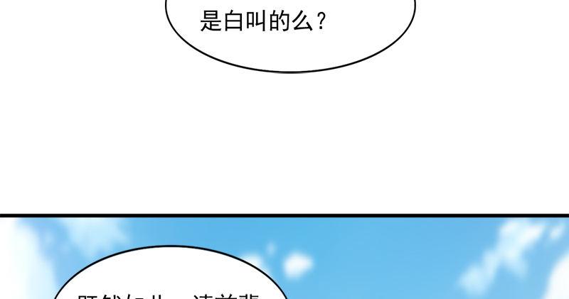 倚天屠龙记韩漫全集-第七十四话 殷野王无删减无遮挡章节图片 