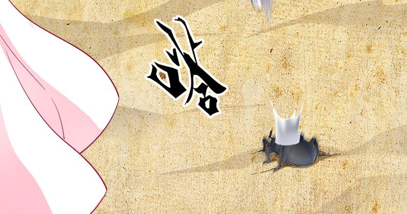 倚天屠龙记韩漫全集-第七十四话 殷野王无删减无遮挡章节图片 