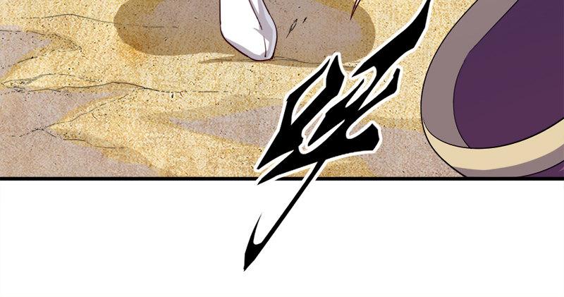 倚天屠龙记韩漫全集-第七十四话 殷野王无删减无遮挡章节图片 