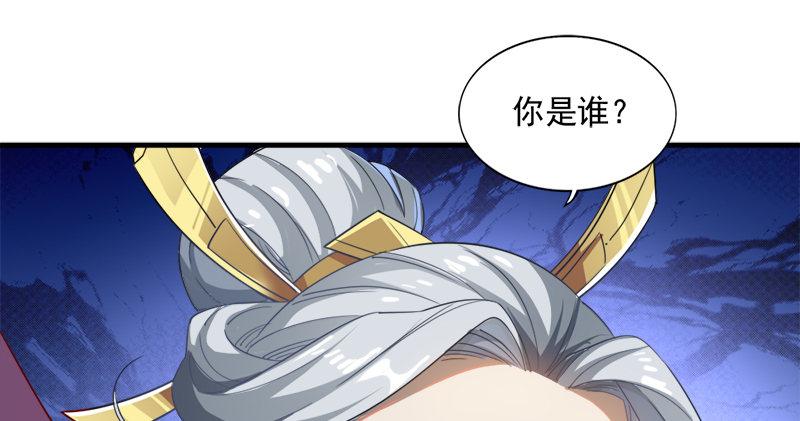 倚天屠龙记韩漫全集-第七十四话 殷野王无删减无遮挡章节图片 