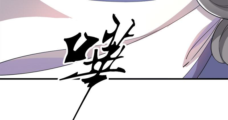 倚天屠龙记韩漫全集-第七十四话 殷野王无删减无遮挡章节图片 