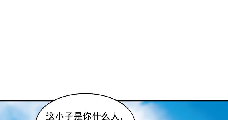 倚天屠龙记韩漫全集-第七十四话 殷野王无删减无遮挡章节图片 