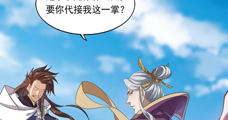 倚天屠龙记韩漫全集-第七十四话 殷野王无删减无遮挡章节图片 