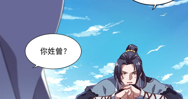 倚天屠龙记韩漫全集-第七十五话 佛光普照无删减无遮挡章节图片 