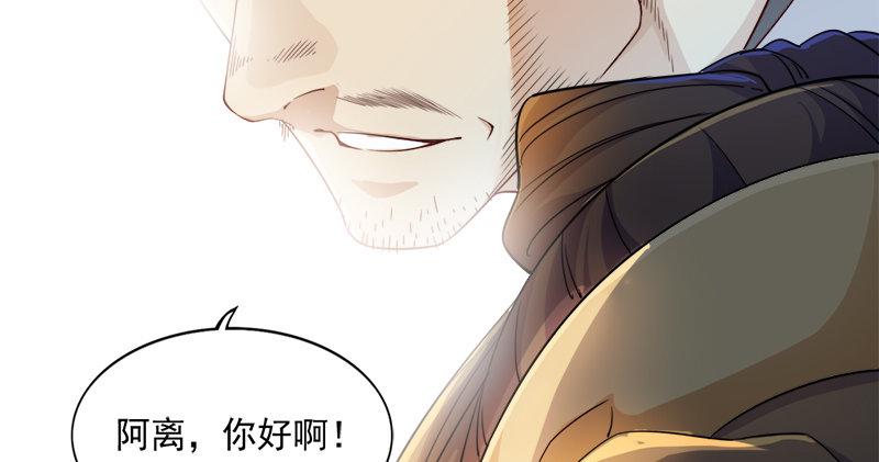倚天屠龙记韩漫全集-第七十五话 佛光普照无删减无遮挡章节图片 