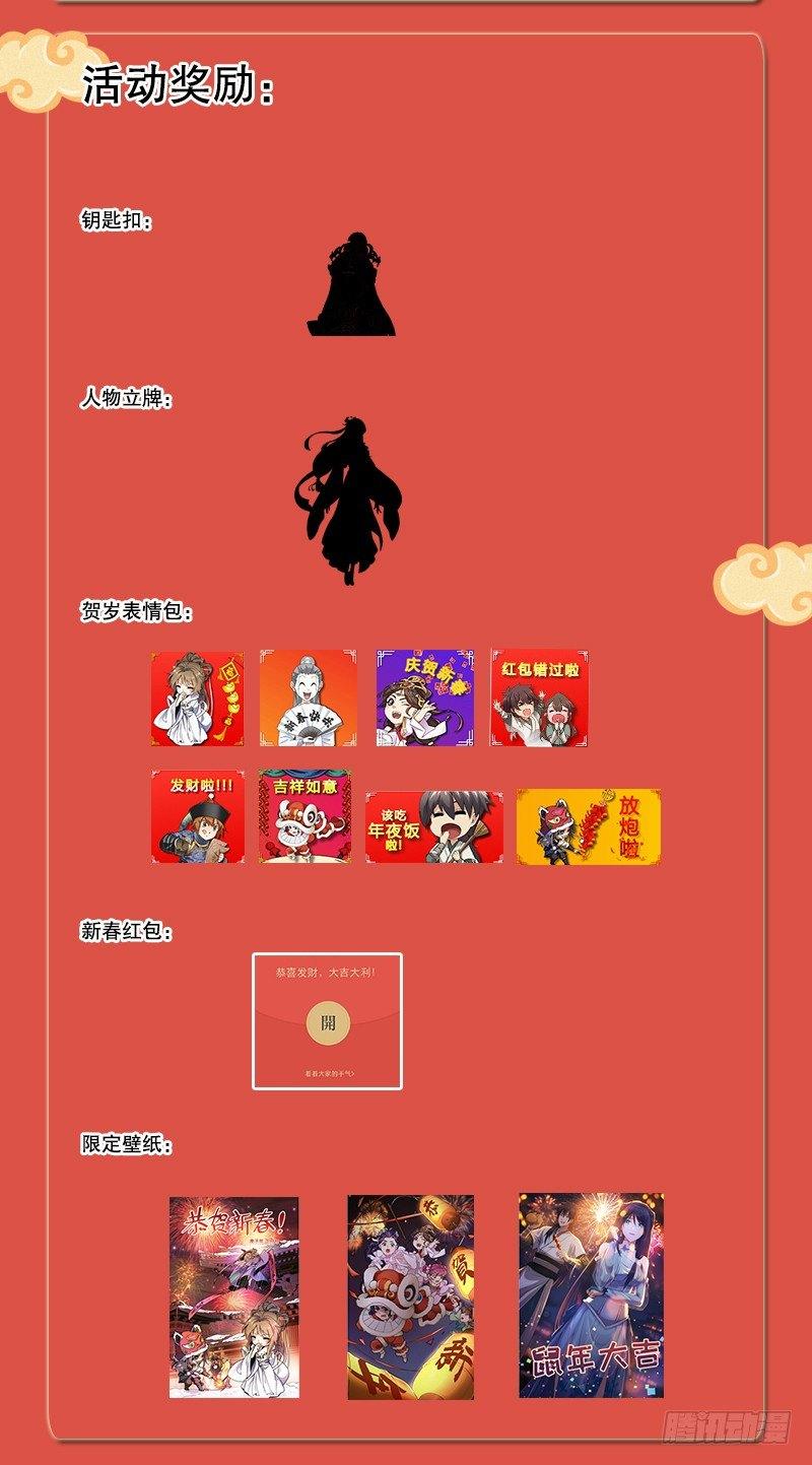 倚天屠龙记韩漫全集-第七十五话 佛光普照无删减无遮挡章节图片 