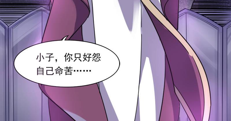 倚天屠龙记韩漫全集-第七十五话 佛光普照无删减无遮挡章节图片 