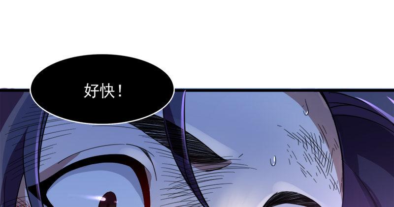 倚天屠龙记韩漫全集-第七十五话 佛光普照无删减无遮挡章节图片 