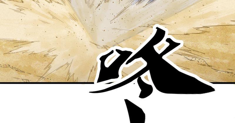 倚天屠龙记韩漫全集-第七十五话 佛光普照无删减无遮挡章节图片 