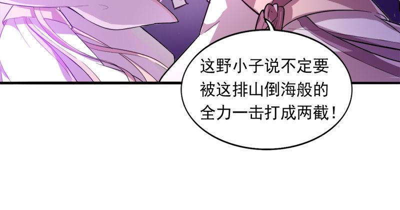 倚天屠龙记韩漫全集-第七十五话 佛光普照无删减无遮挡章节图片 