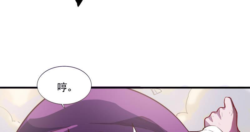 倚天屠龙记韩漫全集-第七十五话 佛光普照无删减无遮挡章节图片 