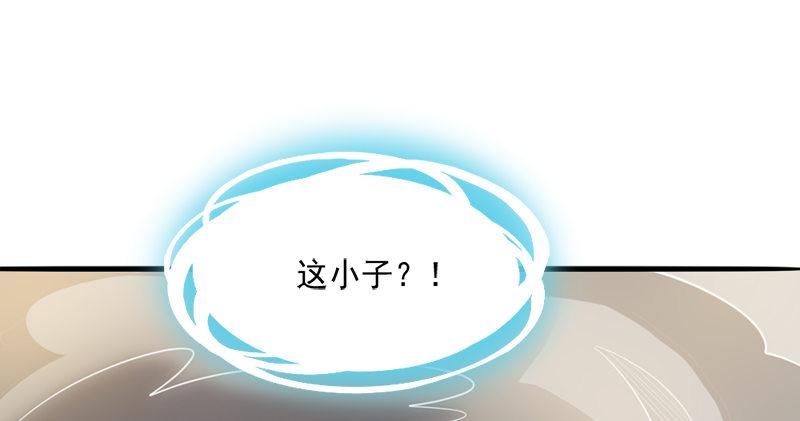 倚天屠龙记韩漫全集-第七十五话 佛光普照无删减无遮挡章节图片 
