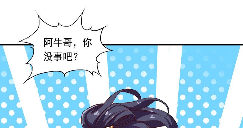 倚天屠龙记韩漫全集-第七十五话 佛光普照无删减无遮挡章节图片 
