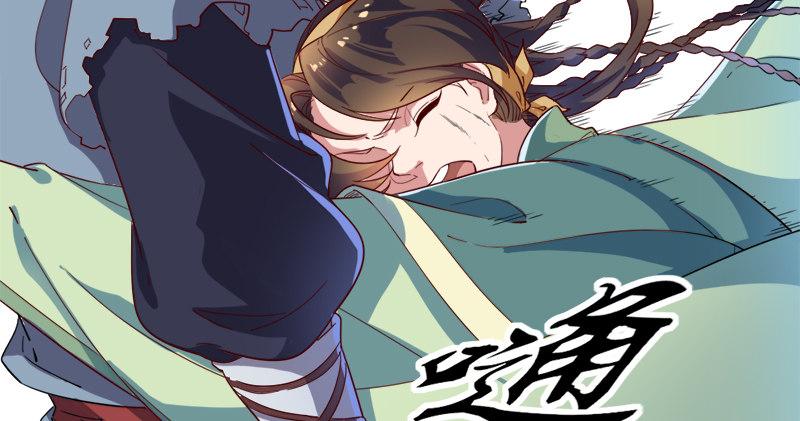 倚天屠龙记韩漫全集-第七十五话 佛光普照无删减无遮挡章节图片 